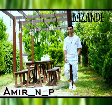 دانلود آهنگ بازنده امیر نصرالله پور